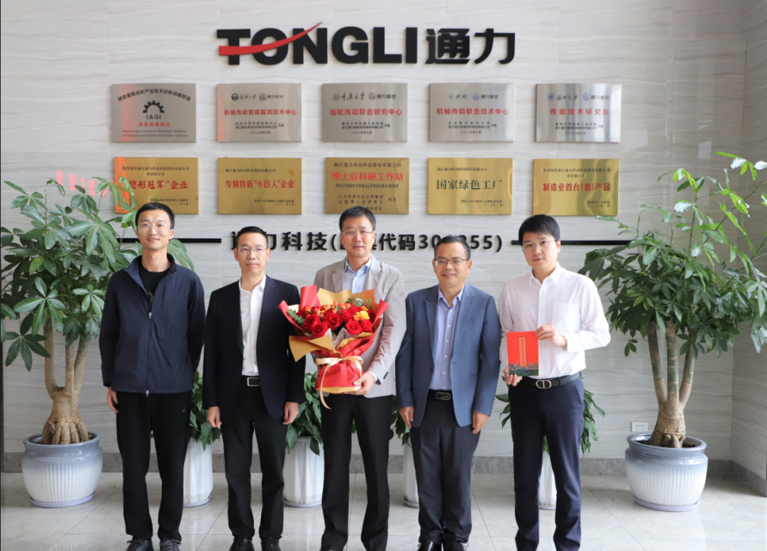 瑞安市委常委、統(tǒng)戰(zhàn)部部長林圣贊來通力科技開展“民營企業(yè)家節(jié)”走訪慰問活動